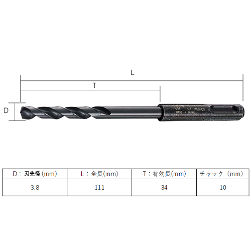 3.8x111mm 鉄工用ドリル(SDS/Co-HSS)_画像03