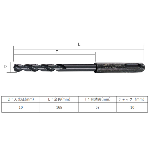 10.0x165mm 鉄工用ドリル(SDS/Co-HSS)_画像03