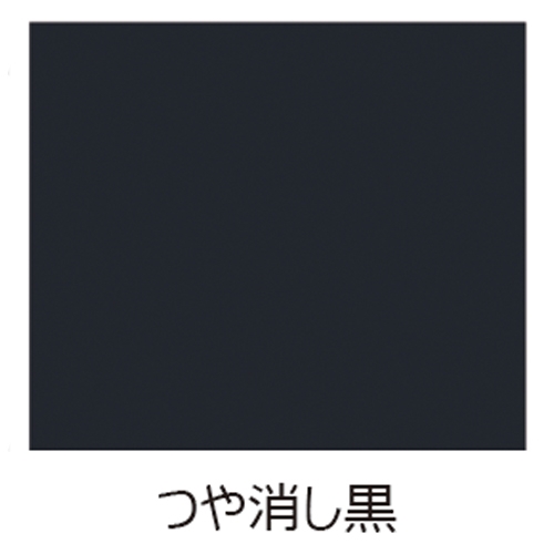 0.7L [水性]多目的塗料(つや消し黒)_画像02
