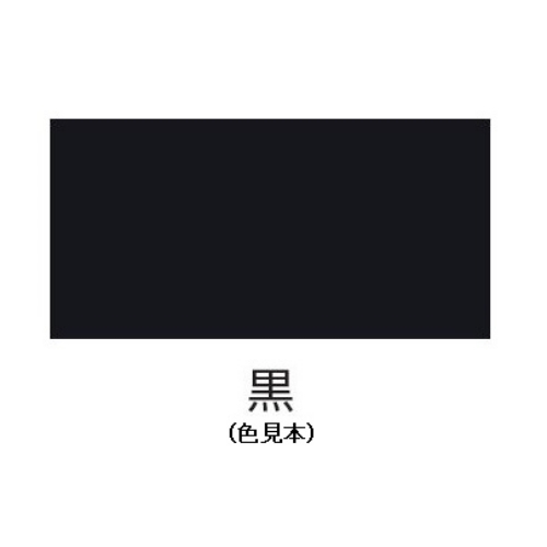 0.7L [水性]多用途塗料(鉄･木部用/黒)_画像02
