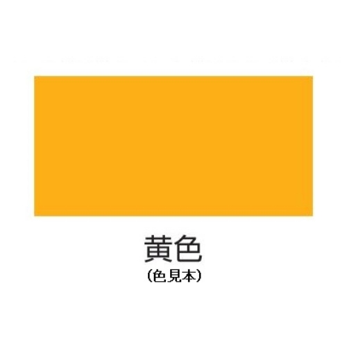 0.7L [水性]多用途塗料(鉄･木部用/黄)_画像02