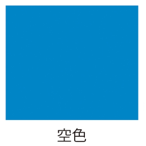 0.7L [水性]多用途塗料(鉄･木部用/空色)_画像02