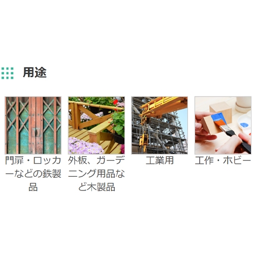 300ml 水性多用途スプレー(クリーム)_画像03