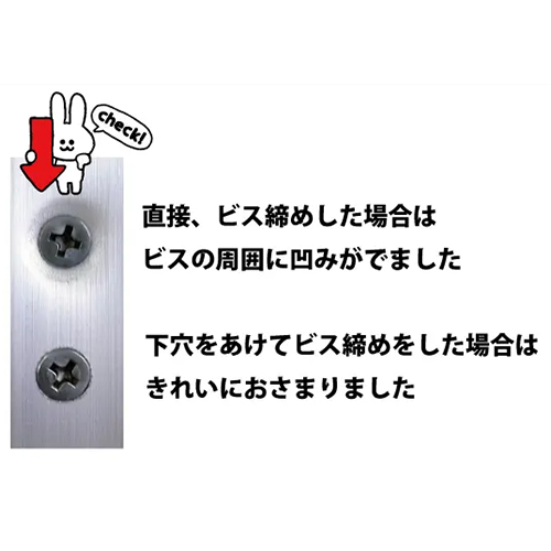 #2x1.5mm/65mm 下穴&ビット(2本)_画像03