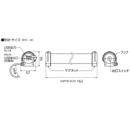 3W[充電式]LED作業灯(防雨型/マグネット付)_画像04