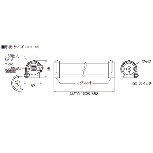 10W[充電式]LED作業灯(防雨型/マグネット付_画像04