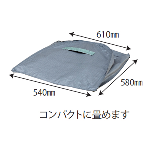 610x580x550mm ちりとり型バッグ(高耐久)_画像04