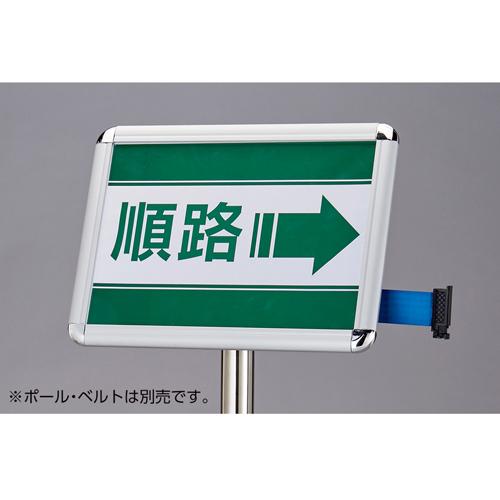348x471mm/A3表示板(ガイドポール用/差込式_画像03