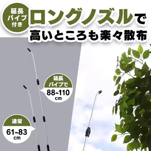 単1x6本/5.0L 電動スプレー(電池式)_画像02