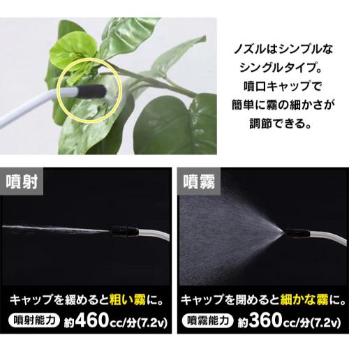 単1x6本/5.0L 電動スプレー(電池式)_画像03