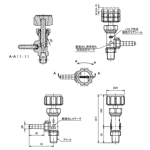 R1/8 inxφ6.0mmニードルバルブ(ステム型)_画像04