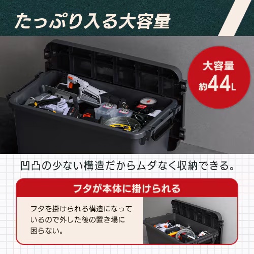 639x370x319mm 収納ボックス(バックル付6個_画像02