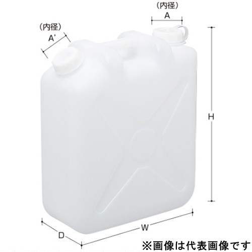 20L ポリタンク(遮光性/ノズル無/5個)_画像03