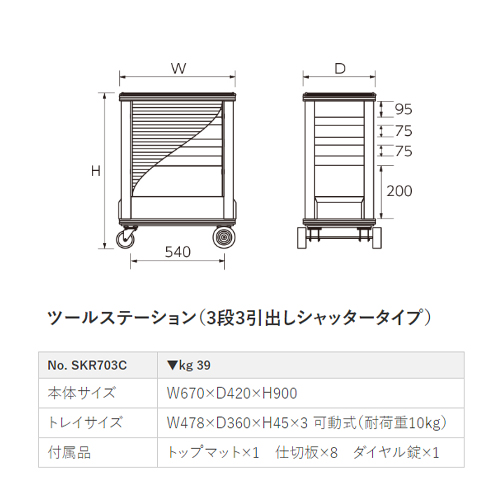 [80個組] 工具セット_画像04