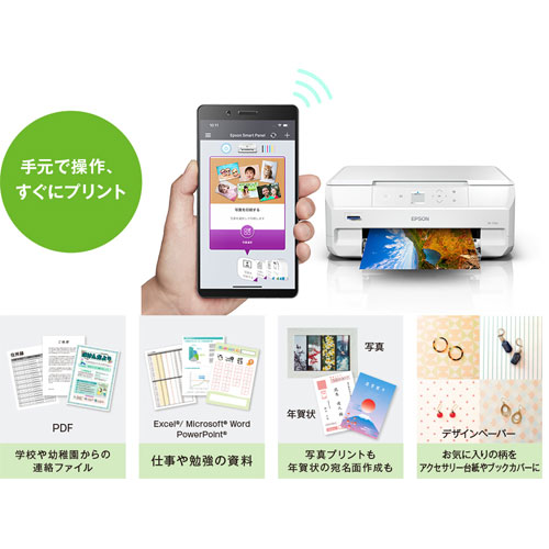 A6-A4インクジェットプリンター(6色/Wi-Fi_画像03