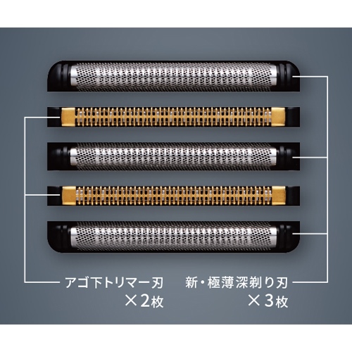 [充電式] リニアシェーバー_画像02