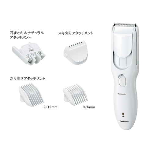 [充電式] バリカン_画像04