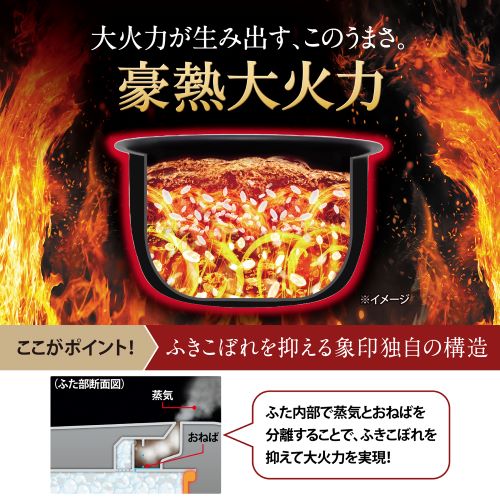 1.0升 圧力IH炊飯ジャー(極め炊き)_画像02