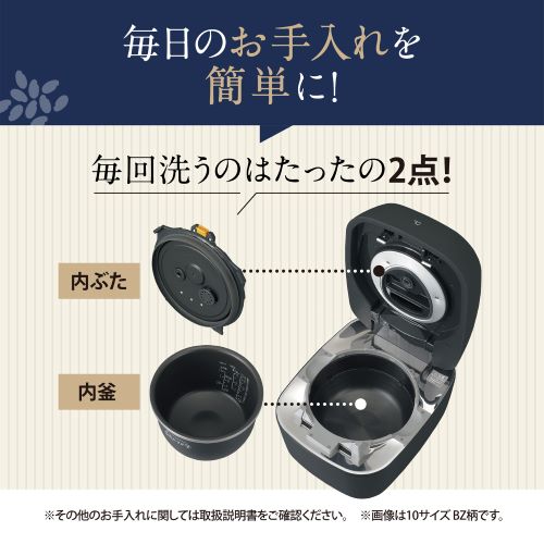 5.5合 圧力IH炊飯ジャー(炎舞炊き)_画像03