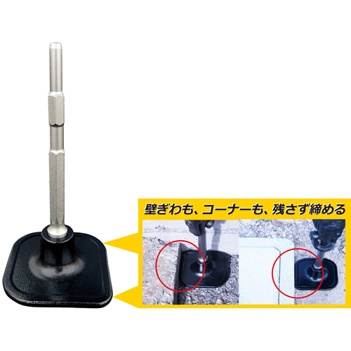 150x500mm 四角ランマ(SDS-max)_画像02