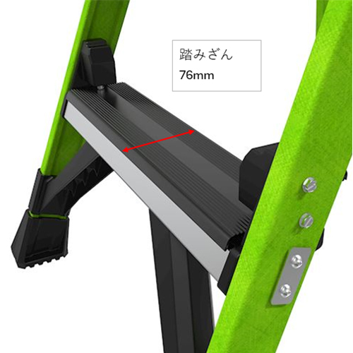 1.40m/5段 セーフティーステップ(軽量)_画像02