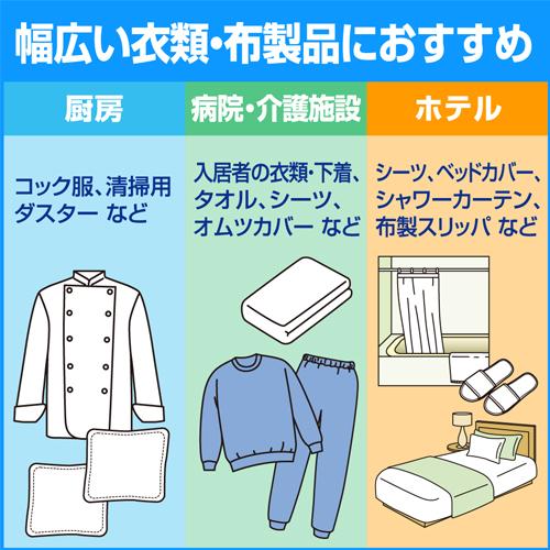 4.5L 衣類用洗剤(ビック･本体)_画像04