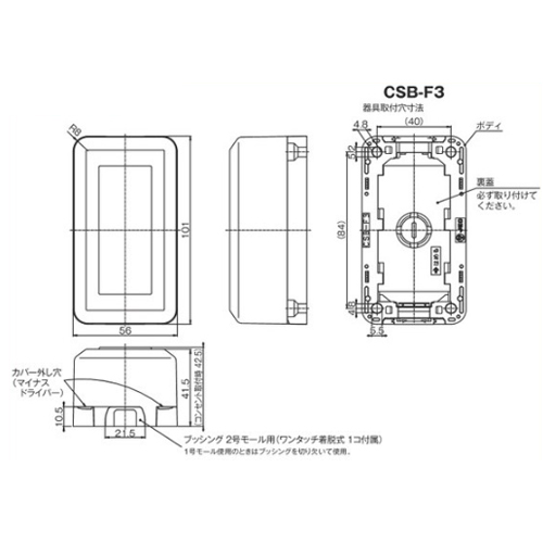 125V/15A コンセント(角型･3口)_画像04
