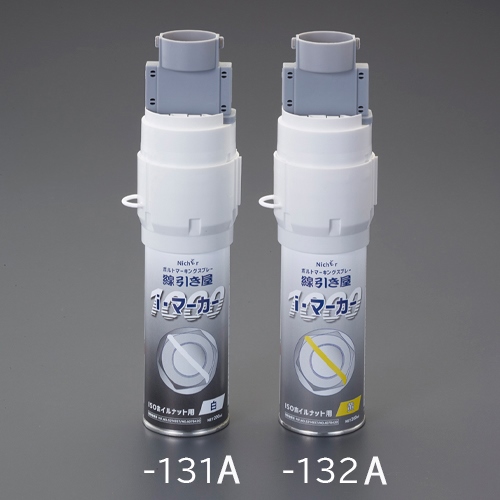 200ml マーキングスプレー(黄)_画像02