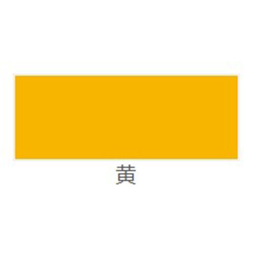 200ml マーキングスプレー(黄)_画像03