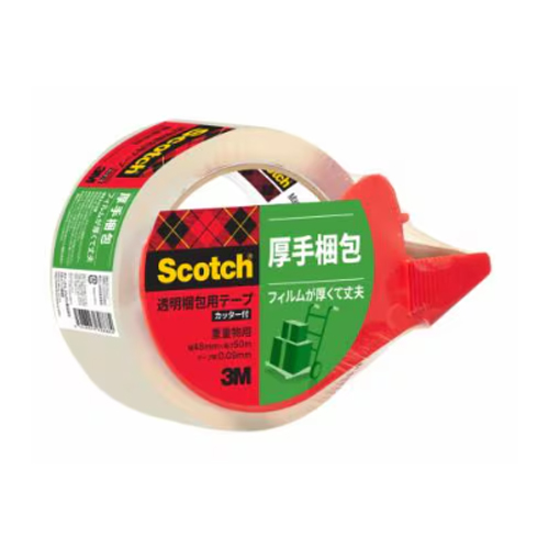 48mmx50m 梱包用透明テープ(カッター付)_画像02