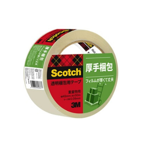 48mmx50m 梱包用透明テープ_画像02