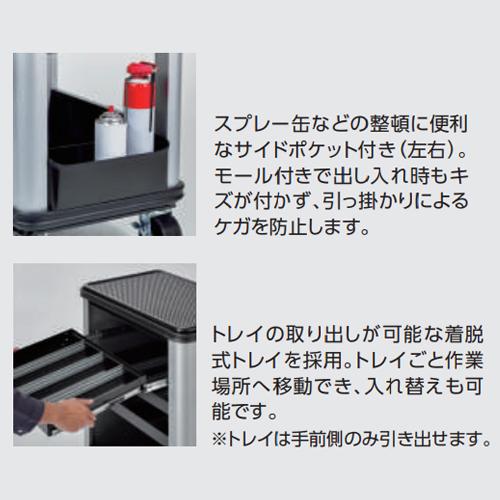 670x420x770mm/2段 ツールステーション_画像03