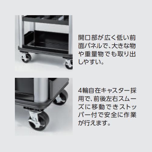 670x420x770mm/2段 ツールステーション_画像04