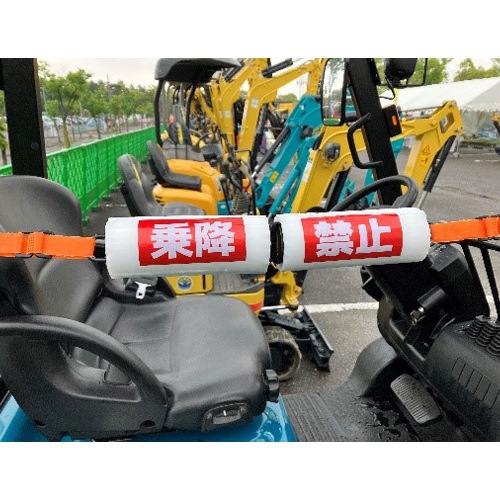 バリケード標識(フォークリフト/乗降禁止_画像04