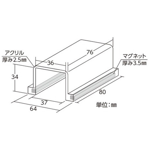 スイッチカバー標識(非常時以外手を～)_画像03