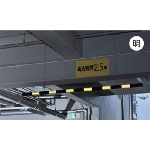 φ54mmx2m 高さ制限バー(ワイヤー付)_画像03
