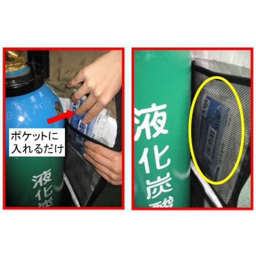 φ210x710mm ガスボンベ用断熱カバー_画像03