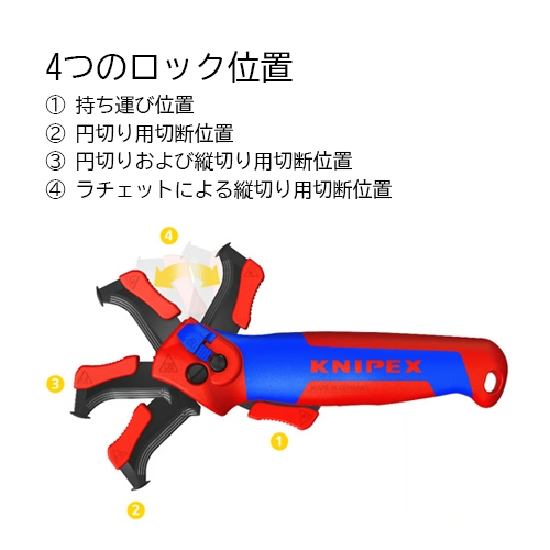 146mm電工ストリッピングナイフ(ラチェット_画像04