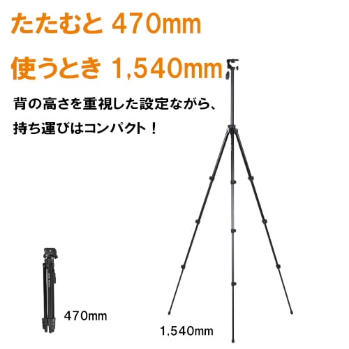 470-1540mm 大型カメラ用三脚_画像04