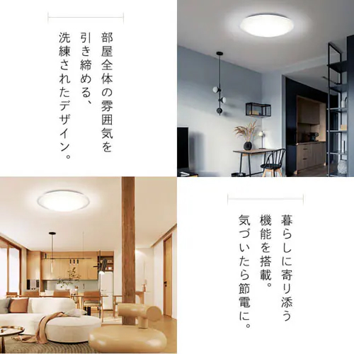 φ560x93mm シーリングライト(14畳用)_画像03