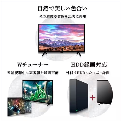 40V型 フルハイビジョン液晶テレビ_画像03