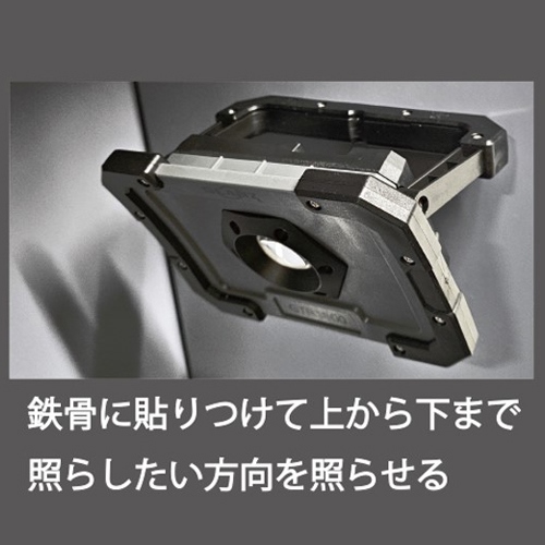 [充電式] 作業灯/LED_画像04