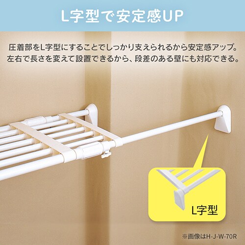 750-1150x330mm 伸縮突っ張り棚_画像03