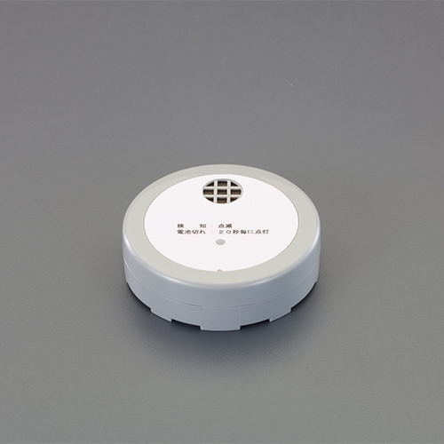 [CR2032x2個] 水漏れ報知器_画像02