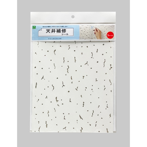 297x210mm 天井補修シール(A4サイズ/5枚)_画像02