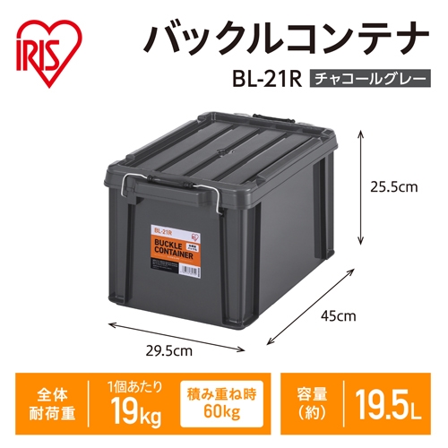 450x295x255 収納ケース(チャコールグレー)_画像02