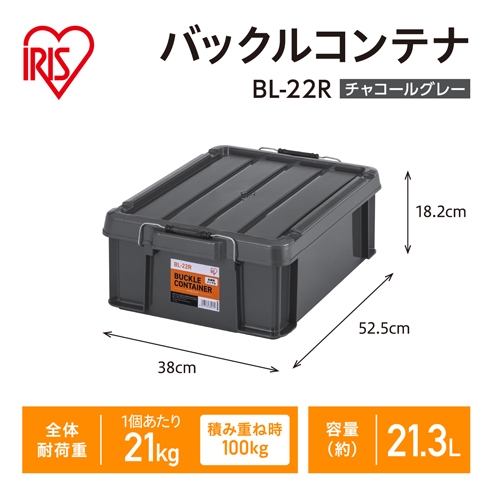 525x380x182ケース(バックル付/CGray/5個)_画像02