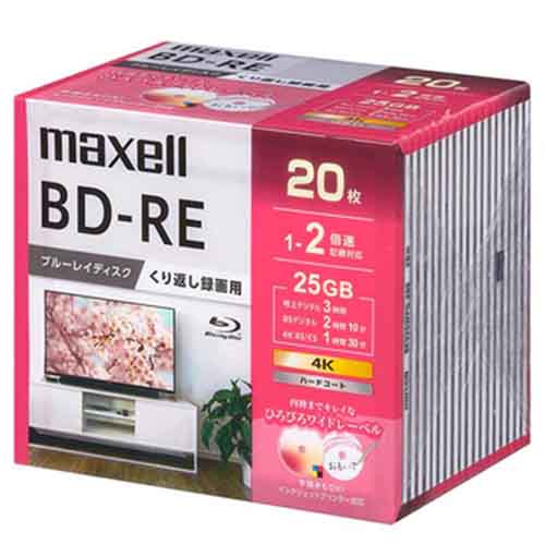 25GB BD-RE(ビデオ用 2倍速/20枚)_画像02