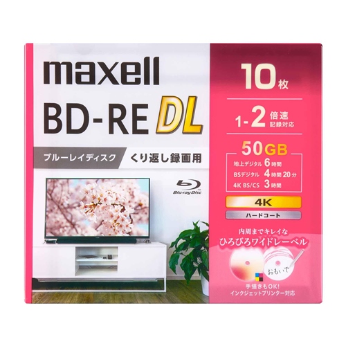50GB BD-RE(ビデオ用 2倍速/10枚)_画像02