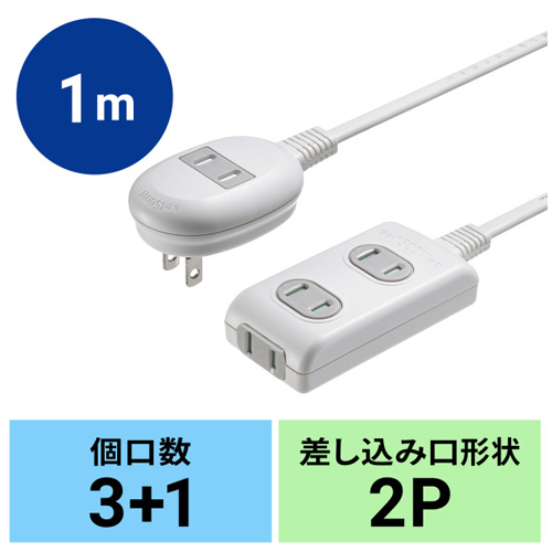 AC125V/15Ax 1.0m タップ(4口)_画像04